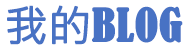 安达市娱乐网